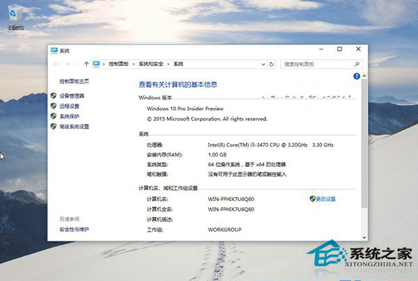 Win10系统向ISO镜像添加语音包解决汉化问题