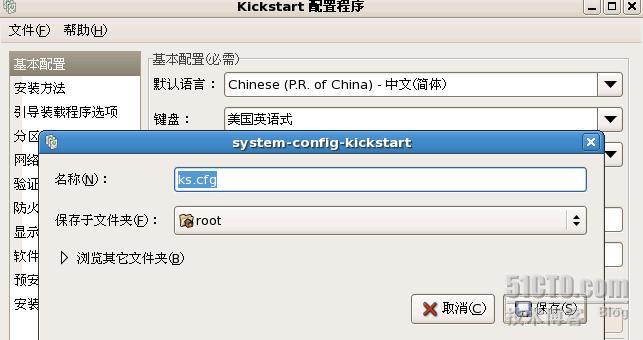 Kickstart无人职守安装RHEL5过程分享(详细图解版)