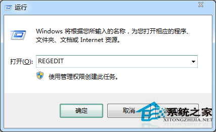 通过注册表让Win7关机无需等待的技巧