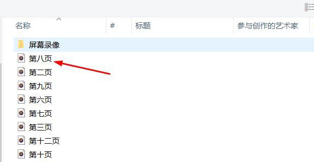 格式工厂怎么切割音频? 格式工厂音频剪辑技巧
