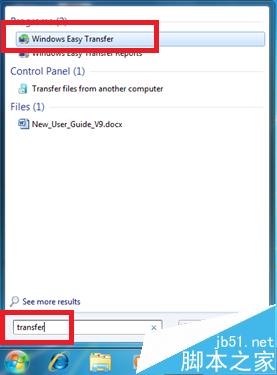 win7中的Windows Easy Transfer怎么使用？