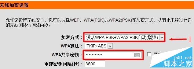 D-Link 无线路由器静态IP地址分配的方法（图文教程）