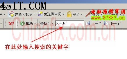 某些无型号电源IC的识别方法