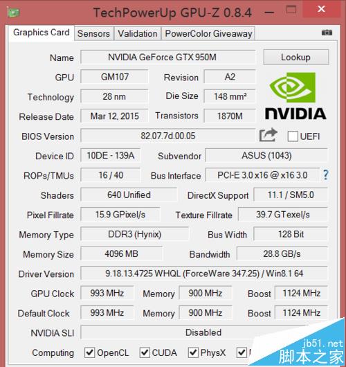 华硕飞行堡垒FX 4200笔记本性能如何? 华硕fx4200详细评测