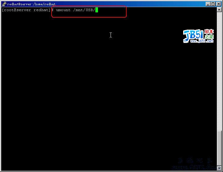 linux下图解挂载U盘全过程
