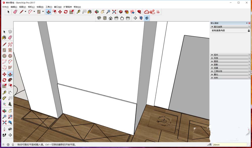SketchUp草图大师怎么绘制护墙板造型?