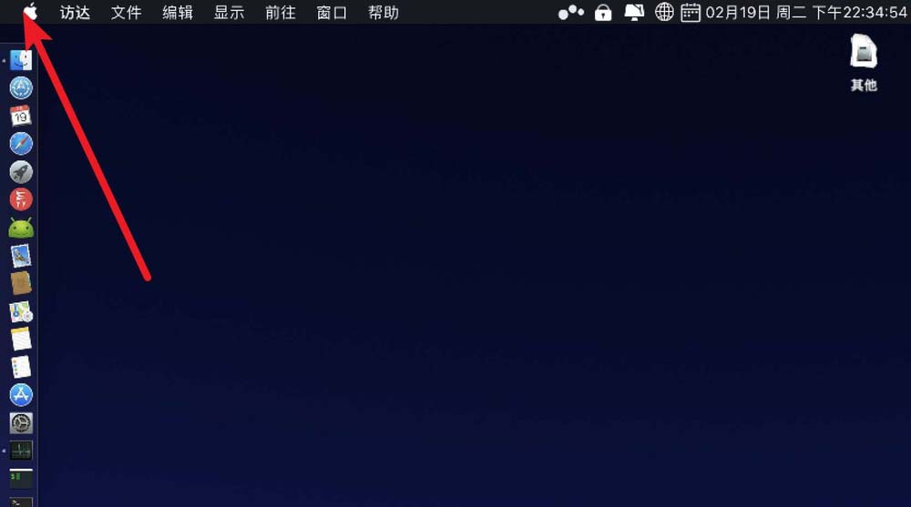 MacBook笔记本屏幕怎么设置设置竖屏显示?