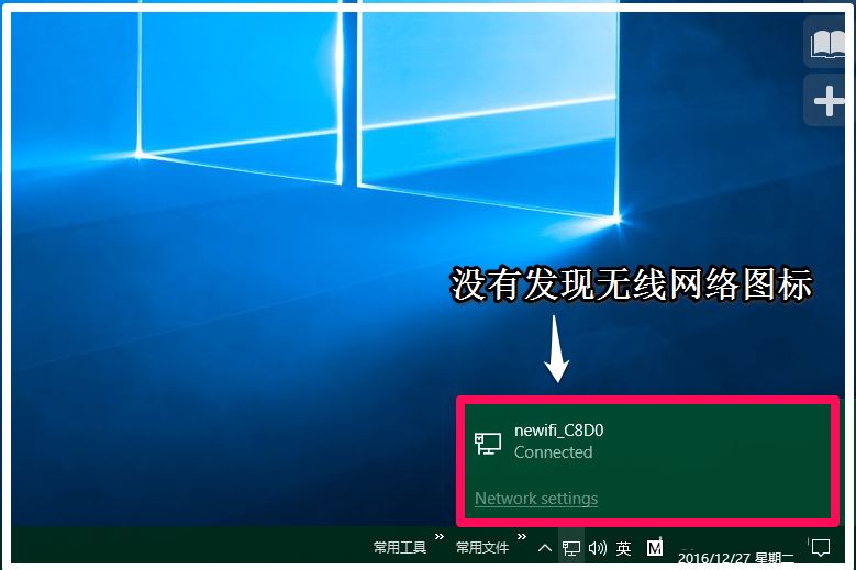 Win10一个USB设备描述符请求失败如何处理?