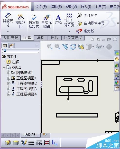 solidworks怎么修改标注尺寸字体大小?