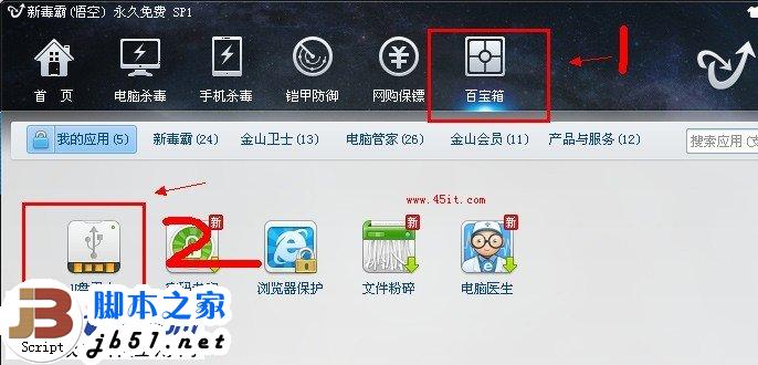 缩水U盘和扩容盘分别表示什么意思？二者之间有什么关系