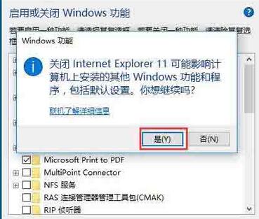 Win10系统ie主页被锁定怎么办 Win10系统ie主页被锁定解决方法