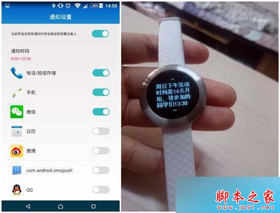 华为荣耀手环zero怎么样 华为荣耀手环zero上手评测 [附zero SS版图赏]
