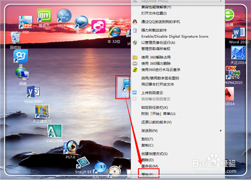 不登陆QQ能使用QQ截图吗?怎么截图?