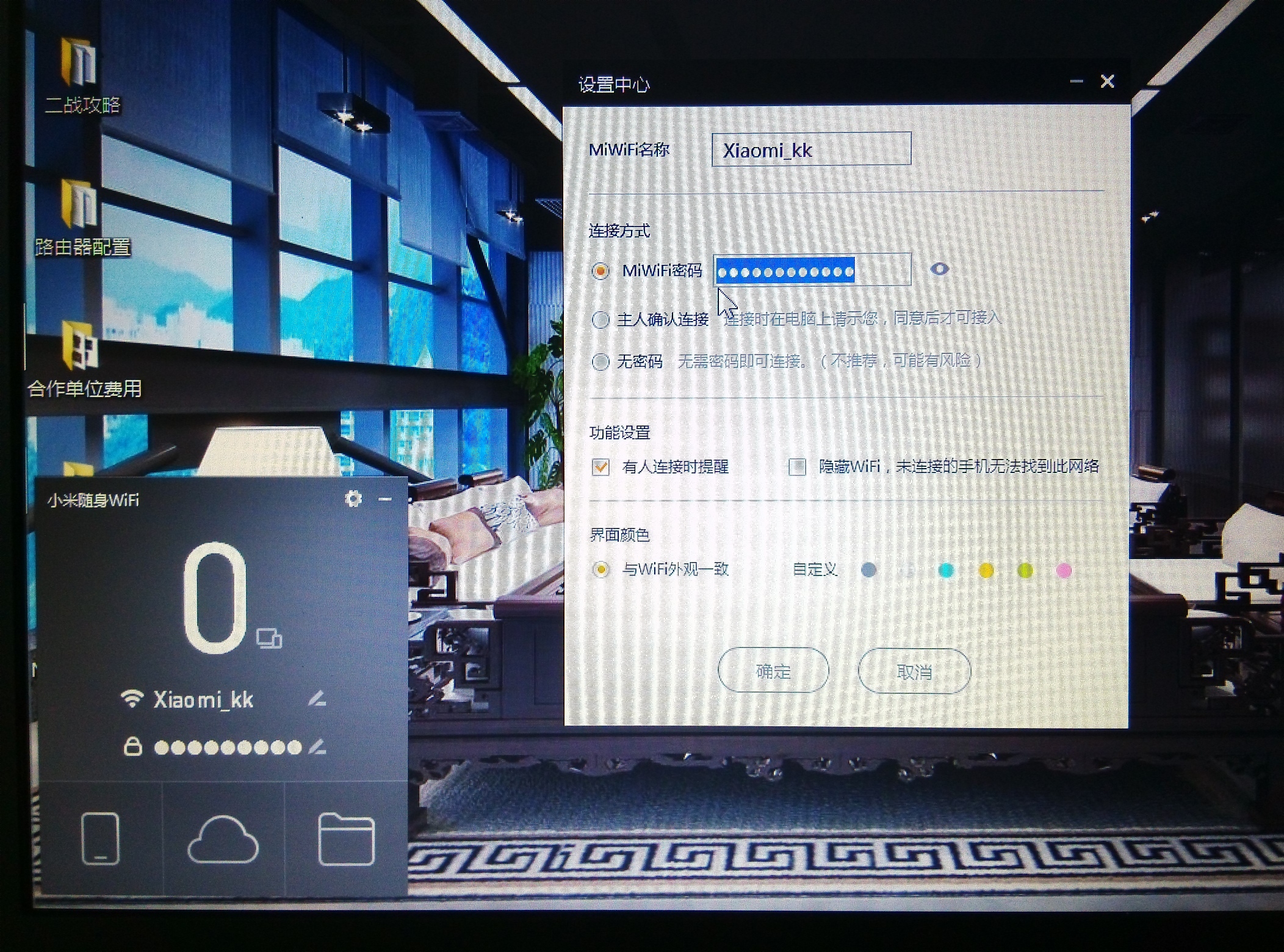 win8.1系统中怎么安装小米随身wifi  WIN8.1系统安装小米随身wifi驱动图文教程