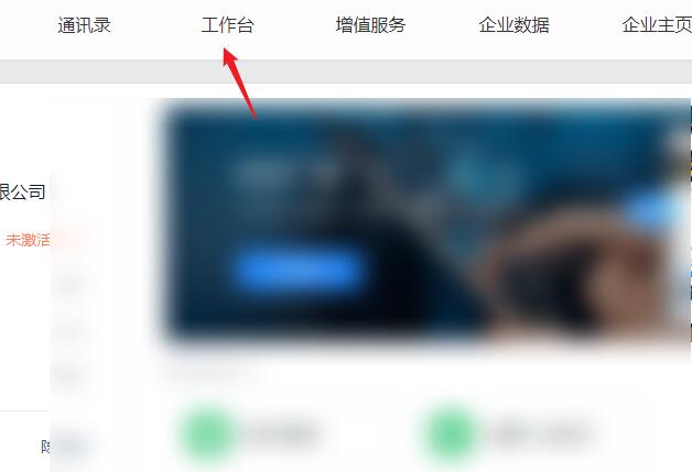 钉钉如何导出离职人员考勤记录 钉钉导出离职人员考勤的方法