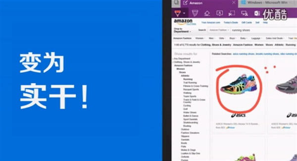 微软Windows 10功能官方中文宣传片:神翻译彻底看醉