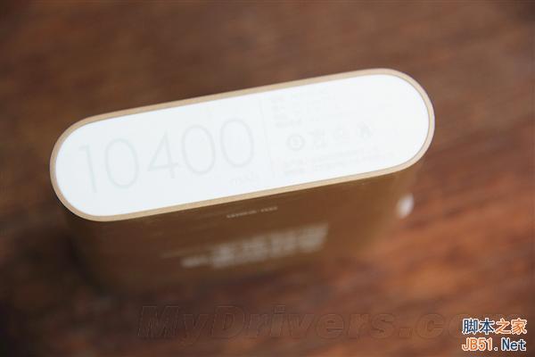小米10400mAh土豪金移动电源一周年特别纪念版图赏