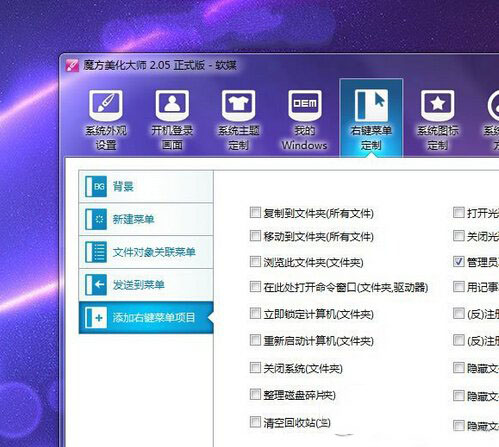 win7假死机怎么办 win7系统假死机的原因以及解决方法