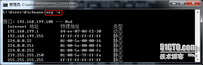 网络管理常用命令之八 Arp 命令使用详解(图文)