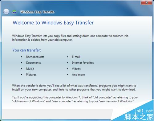 win7中的Windows Easy Transfer怎么使用？