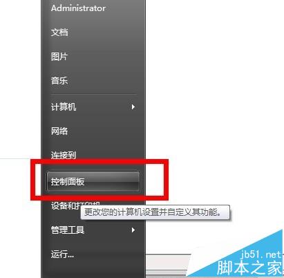 打印机怎么清洗? 打印机清洗打印头的教程