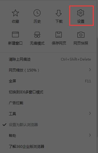 怎么开启GPU加速 QQ浏览器和360浏览器开启GPU加速的方法步骤