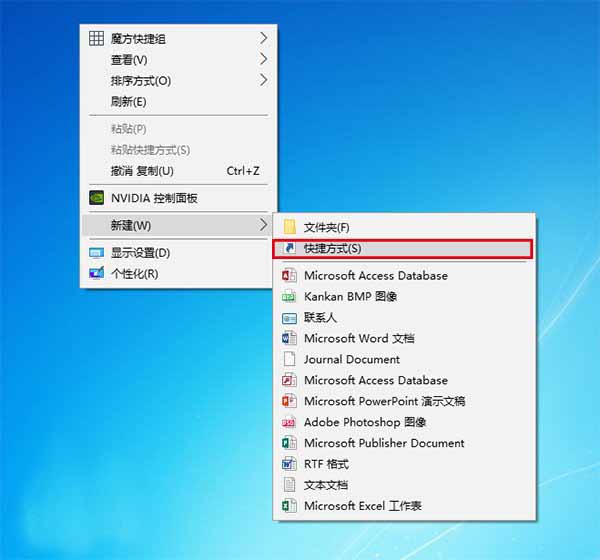 Win10怎么给UWP版文件资源管理器创建快捷方式?