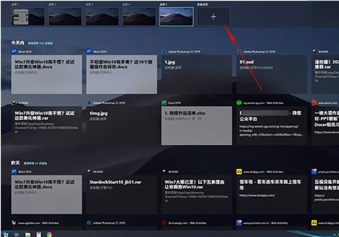 win10系统隐藏功能详解