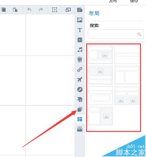 focusky动画演示大师怎么使用布局模板?