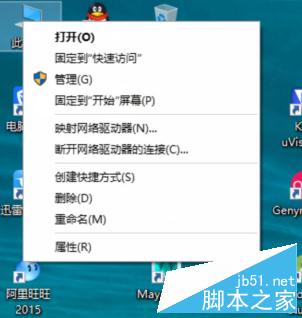 Win10怎么关闭UAC控制?win10关闭uac方法