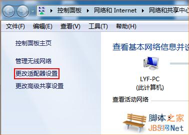 如何为电脑指定ip地址？(固定ip地址,dns)