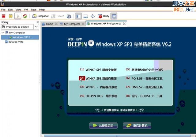 在Linux系统下安装Vmware(虚拟机)图文教程步骤详细介绍
