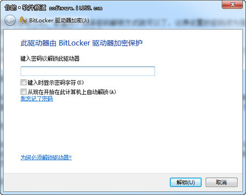 在Windows7中将U盘用BitLocker加密的操作步骤