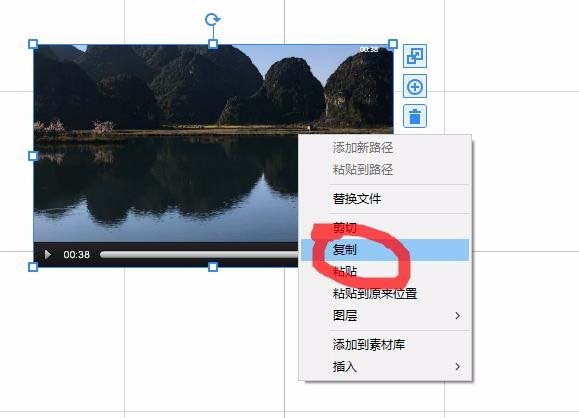 focusky怎么录屏并保存到本地?