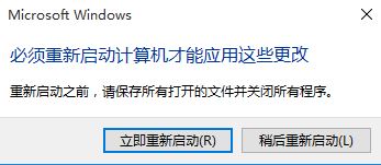 如何解决Win1021H1内存占用太高 最新电脑内存使用率太高的解决教程