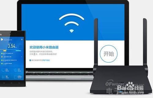 手机连接不上WiFi热点怎么办