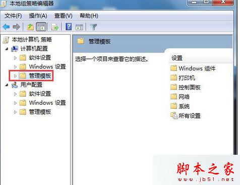 win7使用鼠标拖动文件指针无法移动怎么办？win7鼠标拖动文件指针无法移动的解决方法