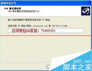 winXP系统在国外怎么看亚洲杯？