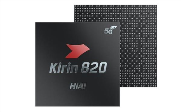 麒麟820E对比麒麟820哪个好 麒麟820E对比麒麟820评测