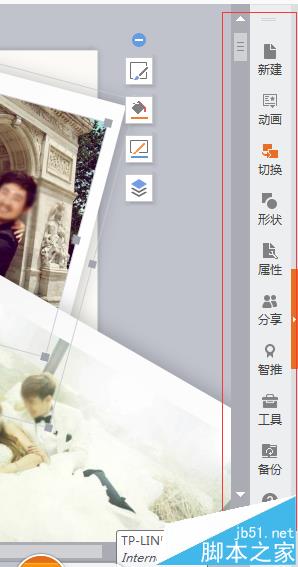 PPT幻灯片怎么替换图片? ppt模板替换图片的教程