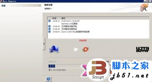 用nero刻录软件刻录ISO文件的使用指南