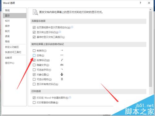 Word2016输入空格键显示点该怎么办?