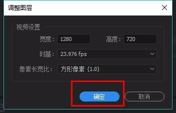 premiere视频怎么添加光源闪烁的效果?