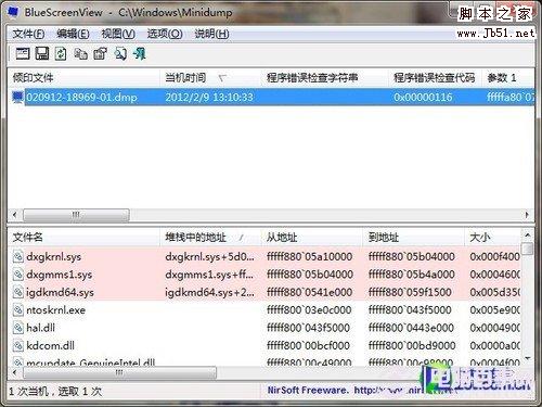为什么电脑会蓝屏由硬件引发蓝屏的分析与解决办法