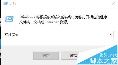 win10系统cpu占用100%解决方法