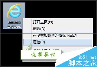 windows已阻止此软件因为无法验证发行者的解决办法