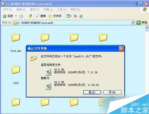 WinXP系统验证码不显示问题的解决方法