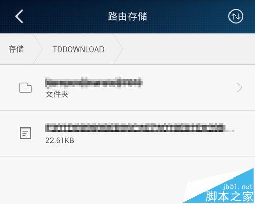 华为荣耀路由器Pro怎使用迅雷远程下载?