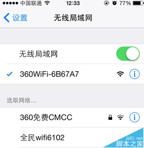 360安全路由器配置P0/P1/P2的教程（手机版电脑版）