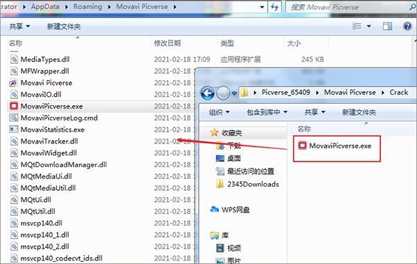 movavi picverse怎么破解？movavi picverse安装破解图文教程